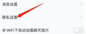 和平精英营地战绩怎么关 和平精英营地战绩隐藏方法