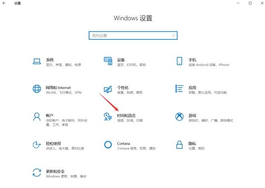 玩dnf输入法图标消失了怎么办 Win10玩dnf输入法图标消失的解决方法