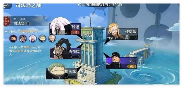 航海王壮志雄心司法岛怎么通关