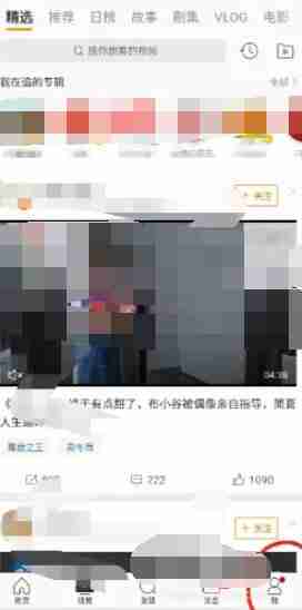 微博怎么设置不让别人看我的微博 设置不让别人看我的微博方法教程