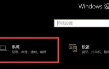 Win10驱动正常无声音怎么办 Win10驱动正常无声音的解决方法