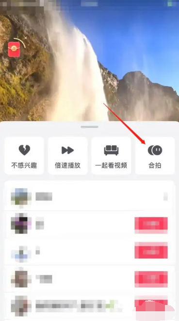 抖音怎么无缝合拍别人的视频 抖音无缝合拍别人的视频方法教程