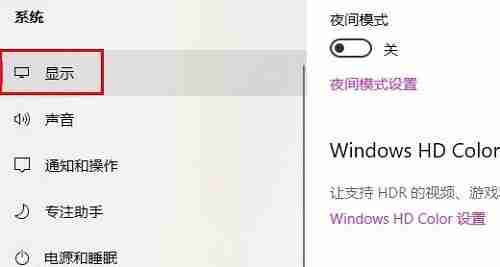 win10沒(méi)有硬件加速gpu計(jì)劃怎么辦 win10沒(méi)有硬件加速gpu計(jì)劃的解決方法