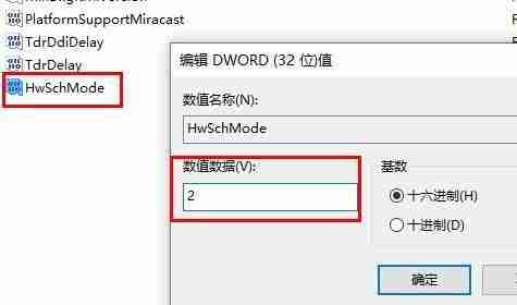 win10沒(méi)有硬件加速gpu計(jì)劃怎么辦 win10沒(méi)有硬件加速gpu計(jì)劃的解決方法