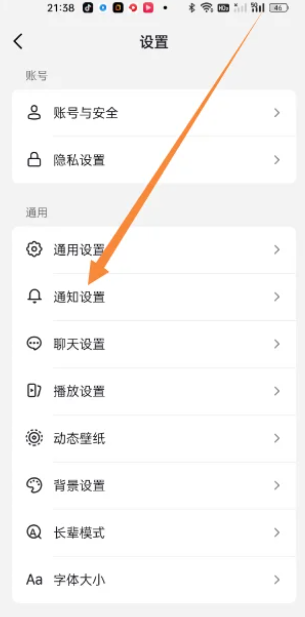 抖音怎么关闭作品评论 抖音作品评论回复功能关闭方法教程