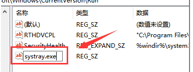 Win10聲音無法調節怎么辦 Win10聲音無法調節的解決方法