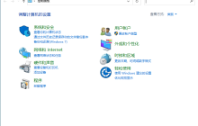 Win10系统备份错误怎么办 Win10系统备份错误的解决方法