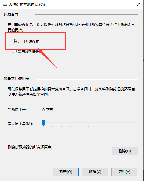 Win10系统备份错误怎么办 Win10系统备份错误的解决方法