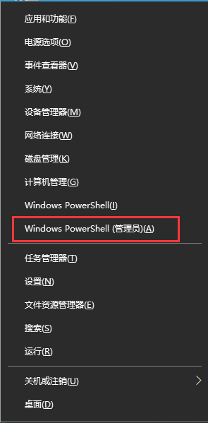 Win10系统备份错误怎么办 Win10系统备份错误的解决方法