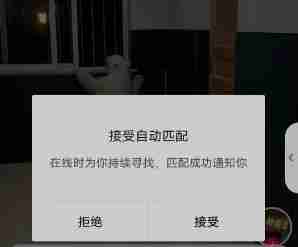 抖音兴趣匹配怎么设置 抖音兴趣匹配设置方法图文教程