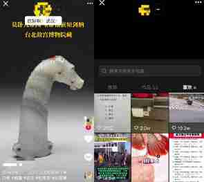 抖音兴趣匹配怎么设置 抖音兴趣匹配设置方法图文教程