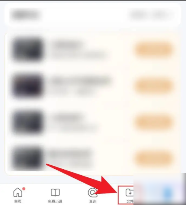 qq浏览器怎么制作表格 制作表格操作方法