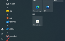 Win10升级补丁位置在哪里 Win10系统升级补丁位置详细介绍