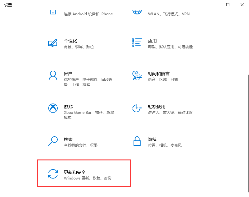 Win10升級補丁位置在哪里 Win10系統升級補丁位置詳細介紹