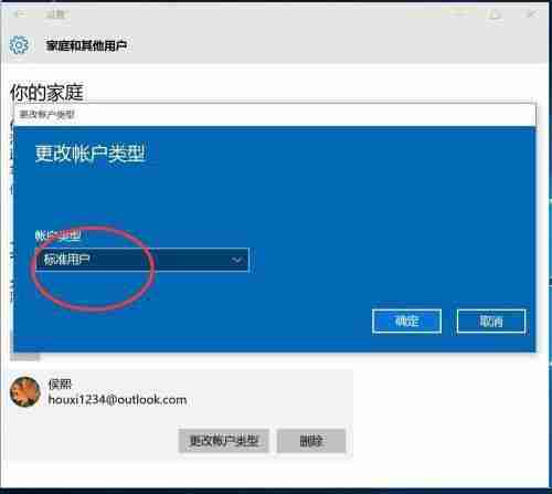 Win10 microsoft賬戶登錄發(fā)生了錯(cuò)誤怎么辦 Win10 microsoft賬戶登錄發(fā)生了錯(cuò)誤的解決方法