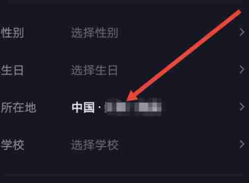 抖音定位标签怎么设置 定位标签设置方法教程