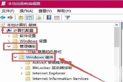 Win10系統(tǒng)玩游戲總彈回桌面怎么辦 Win10玩游戲總彈回桌面的解決方法