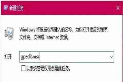 Win10系統(tǒng)玩游戲總彈回桌面怎么辦 Win10玩游戲總彈回桌面的解決方法