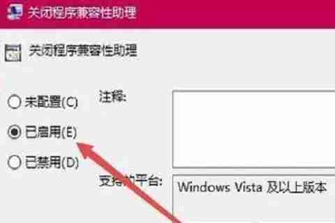 Win10系統(tǒng)玩游戲總彈回桌面怎么辦 Win10玩游戲總彈回桌面的解決方法