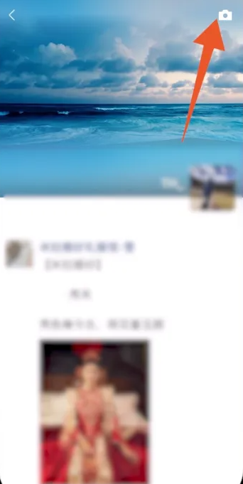 朋友圈怎么只发文字 微信朋友圈只发文字方法教程