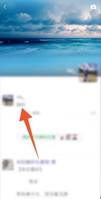 朋友圈怎么只发文字 微信朋友圈只发文字方法教程