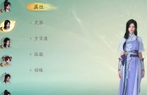 仙剑世界角色怎么删除 角色删除方法