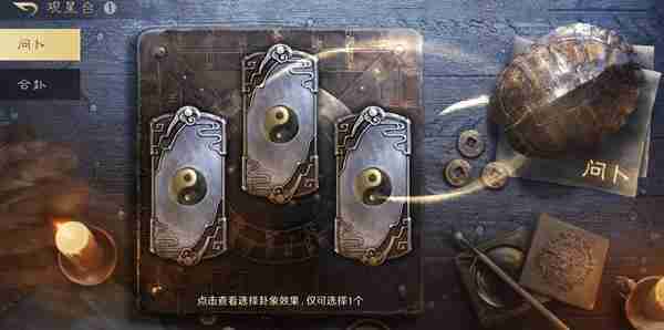 三国谋定天下s5新玩法有哪些 s5新增玩法介绍