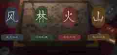 三国谋定天下s5新玩法有哪些 s5新增玩法介绍