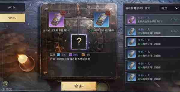 三国谋定天下s5新玩法有哪些 s5新增玩法介绍