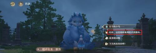 无限暖暖千纸鹤起飞设计图怎么获得 千纸鹤起飞设计图获取方法