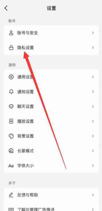 抖音拉黑了怎么恢复 拉黑了恢复方法教程
