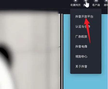 抖音小号怎么申请 抖音小号申请方法图文教程