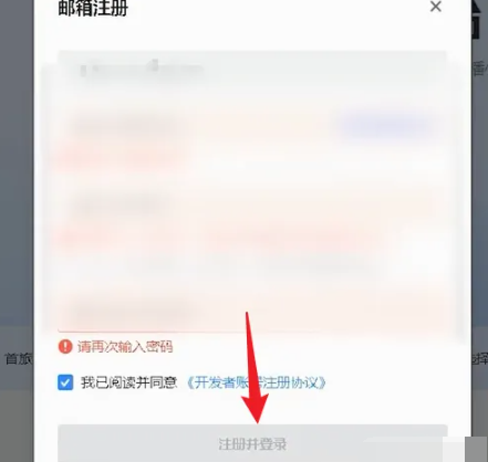 抖音小号怎么申请 抖音小号申请方法图文教程