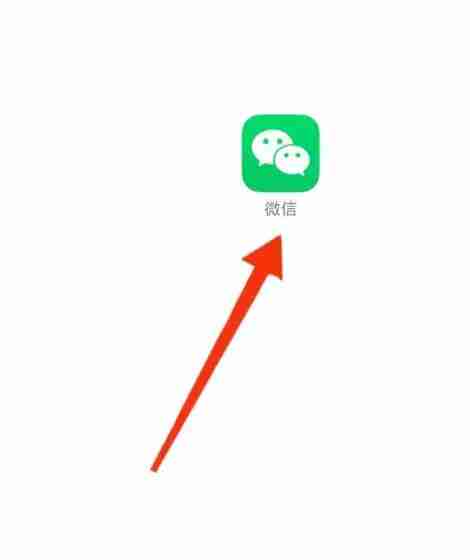 微信接龙怎么发起 微信接龙发起方法图文教程