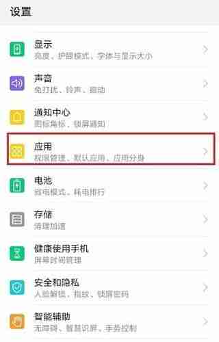 抖音通讯录怎么关闭 通讯录好友权限关闭方法教程