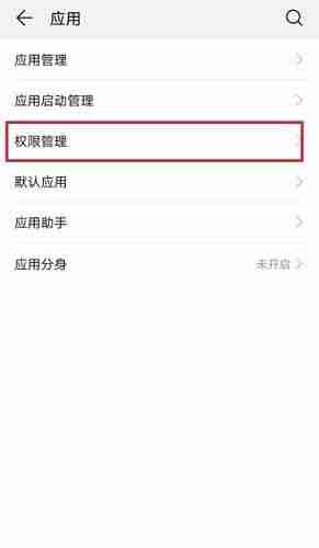 抖音通讯录怎么关闭 通讯录好友权限关闭方法教程