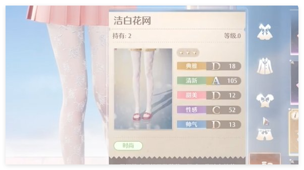 无限暖暖白丝袜怎么获取详情 无限暖暖白丝袜怎么获取介绍