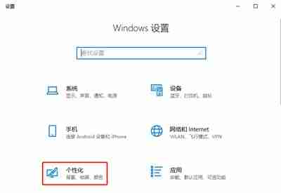 Win10系統怎么去除邊欄 Win10去除邊欄的具體操作方法