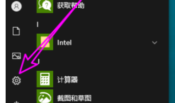 win10云内容搜索怎么关闭 win10云内容搜索关闭教程