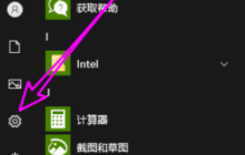 win10云内容搜索怎么关闭 win10云内容搜索关闭教程