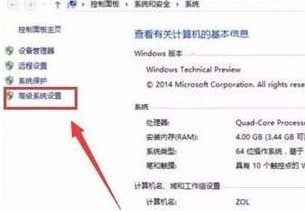 win10怎么加快運(yùn)行速度 win10加快運(yùn)行速度方法介紹