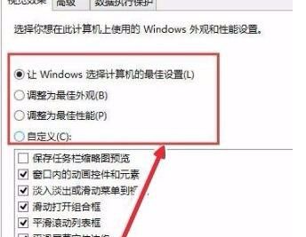 win10怎么加快運(yùn)行速度 win10加快運(yùn)行速度方法介紹