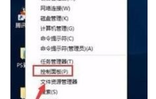 win10怎么加快运行速度 win10加快运行速度方法介绍