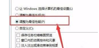 win10怎么加快運(yùn)行速度 win10加快運(yùn)行速度方法介紹