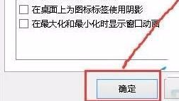 win10怎么加快運(yùn)行速度 win10加快運(yùn)行速度方法介紹