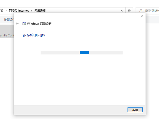 Win10以太網未識別配置怎么辦 Win10以太網未識別配置的解決方法