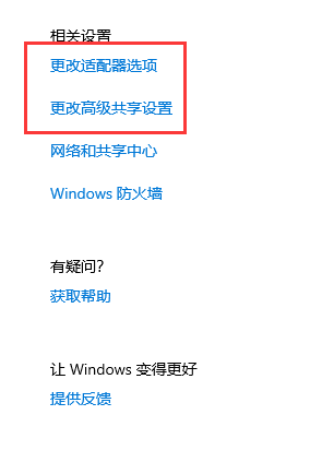 Win10以太網未識別配置怎么辦 Win10以太網未識別配置的解決方法