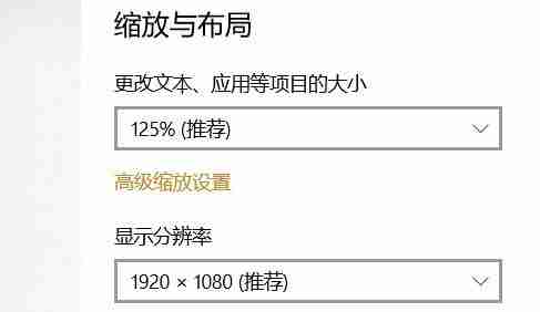 Win10投影儀怎么設置 Win10投影儀設置詳細介紹