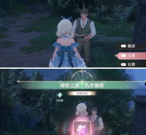 无限暖暖花愿镇雕像在哪里 花愿镇雕像位置分享