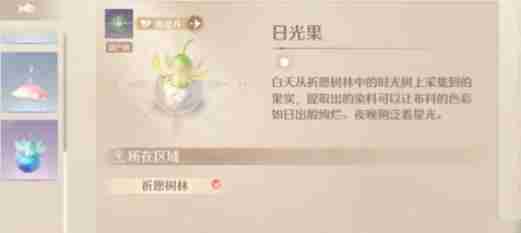 无限暖暖高级材料怎么获取 高级材料获取方法